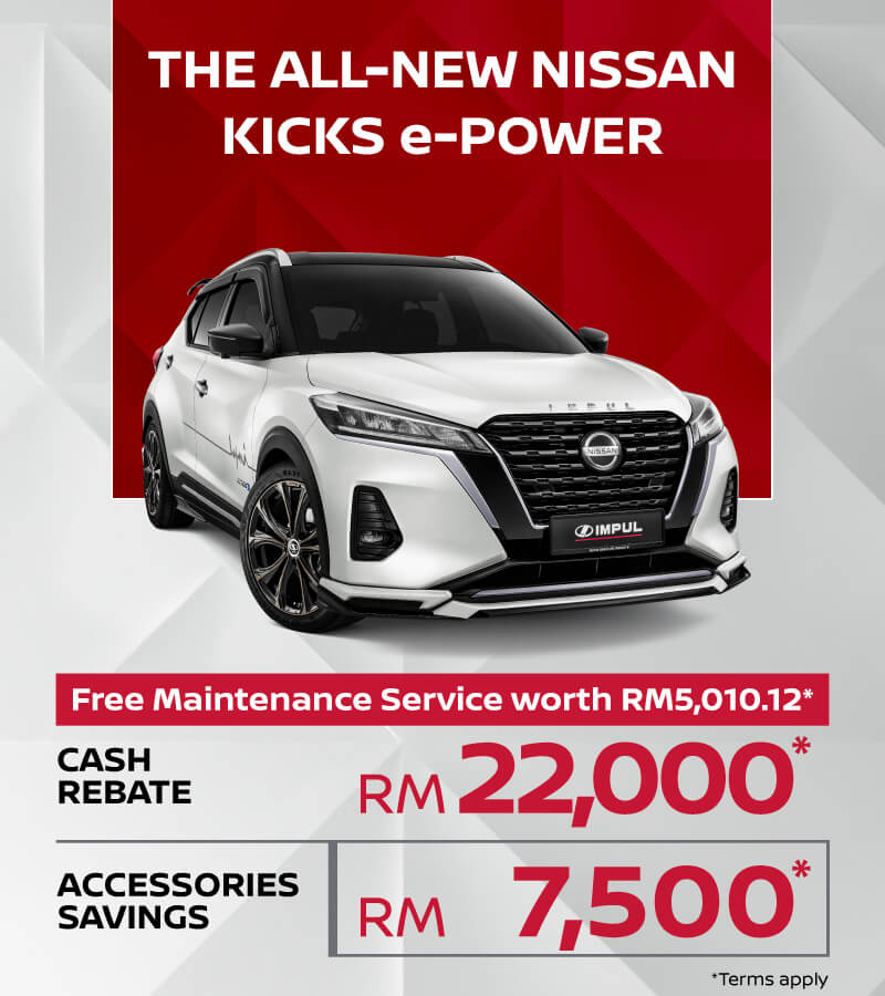 The All-New Nissan Kicks e-Power
