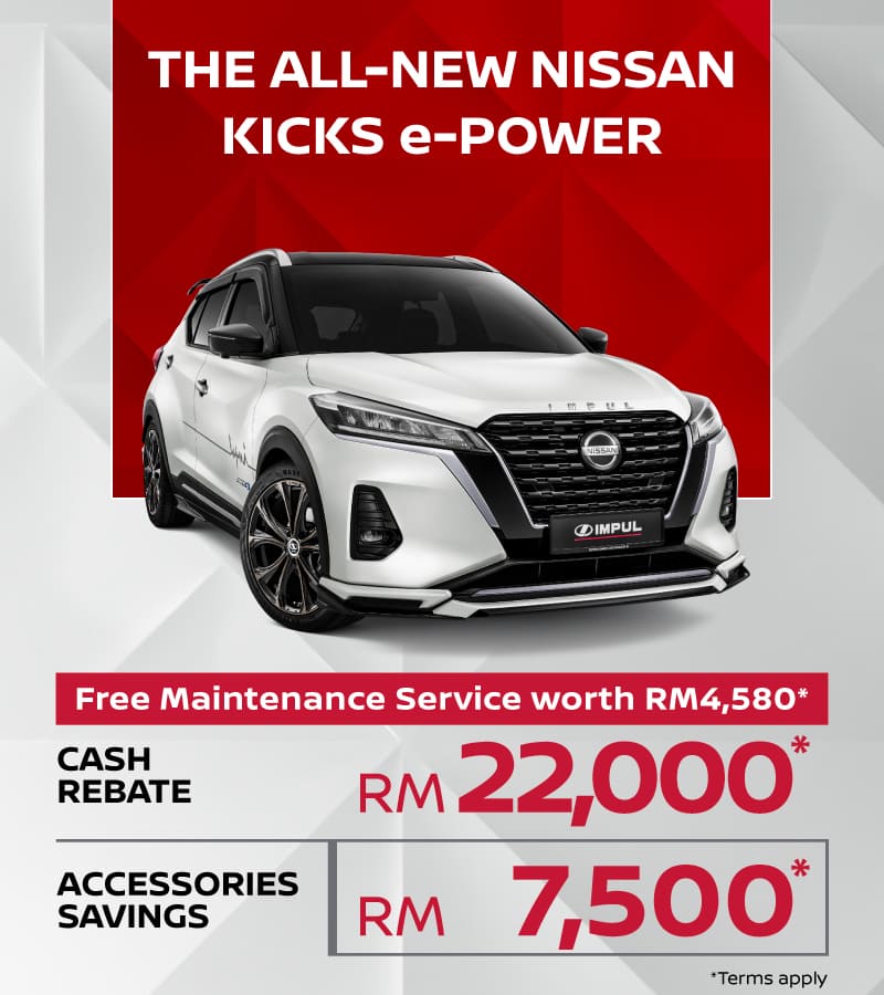 The All-New Nissan Kicks e-Power